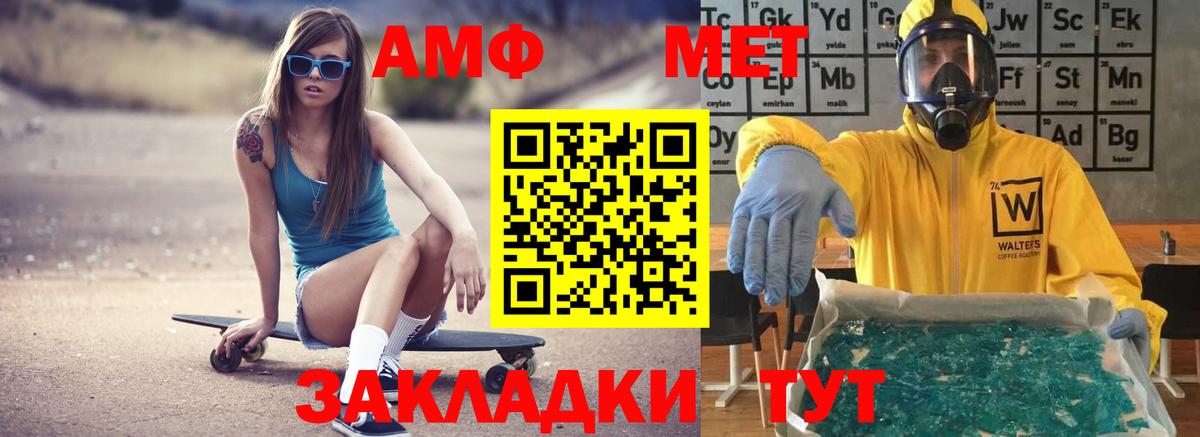 Амфетамин 97% Мыски
