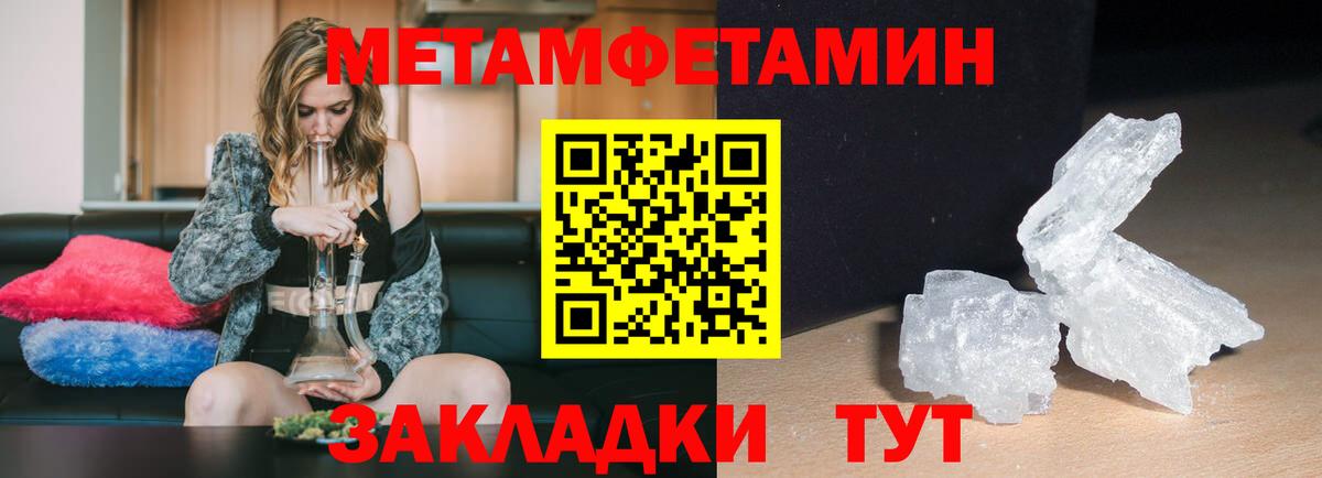 АМФ  Амфетамин Premium  Вход с VPN  Мыски 