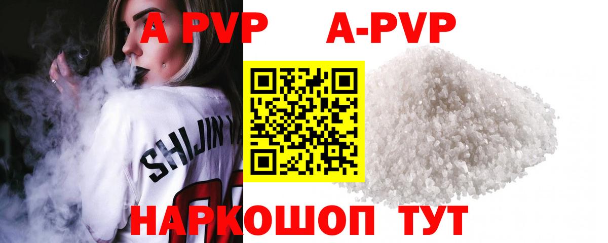 A PVP VHQ  Вход с VPN  Мыски 