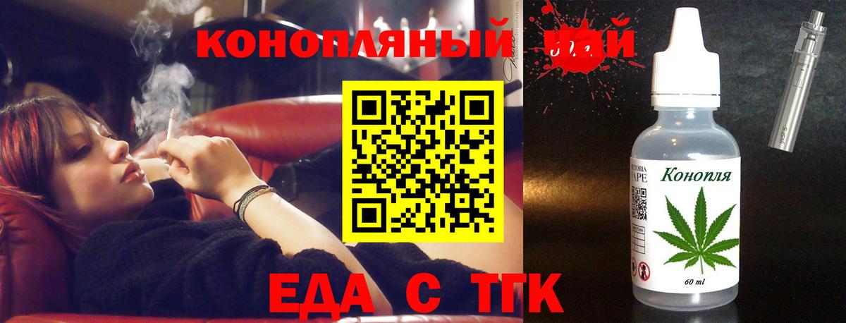 Мыски  Canna-Cookies конопля  Вход с VPN 
