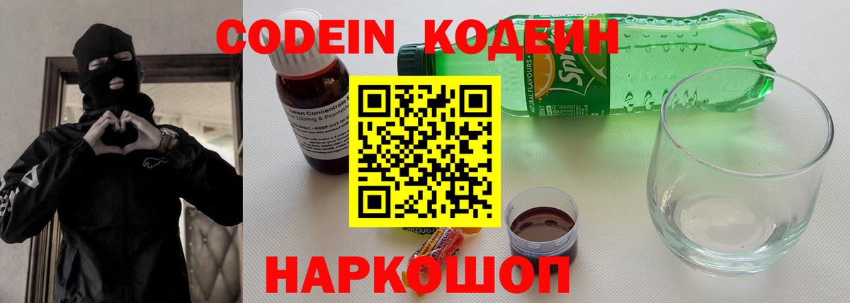 МЕФ Мыски