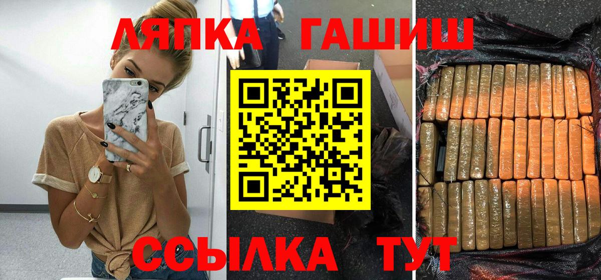 ГАШИШ Изолятор  купить закладку  Мыски  Вход с VPN  ГАШИШ AMNESIA HAZE 
