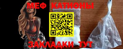 мефедрон мука Дубна