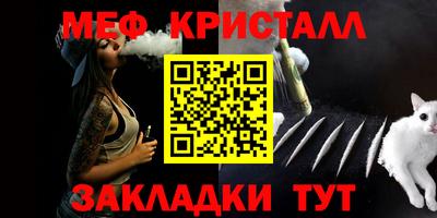 мефедрон мука Дубна