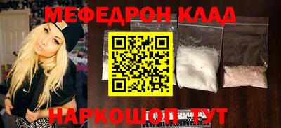 мефедрон мука Дубна