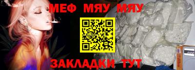 мефедрон мука Дубна