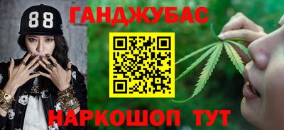 мефедрон VHQ Тула