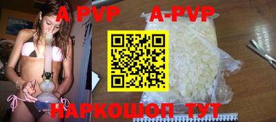 a pvp Донецк