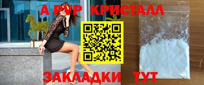 a pvp Донецк