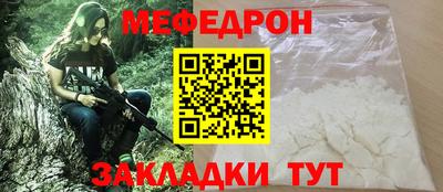 мефедрон мука Дубна