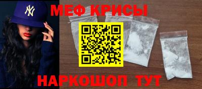 мефедрон мука Дубна