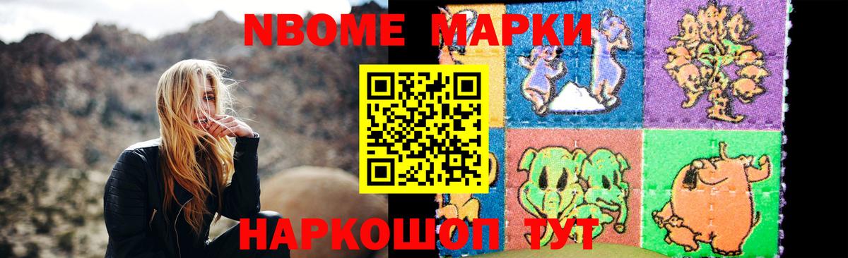 Лсд 25 экстази ecstasy  ЛСД экстази кислота  Мыски  Вход с VPN 