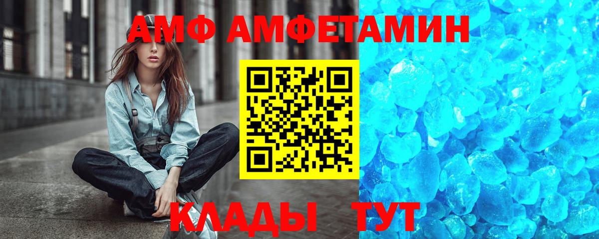Мыски  МЕТАМФЕТАМИН  Вход с VPN  МЕТАМФЕТАМИН пудра 