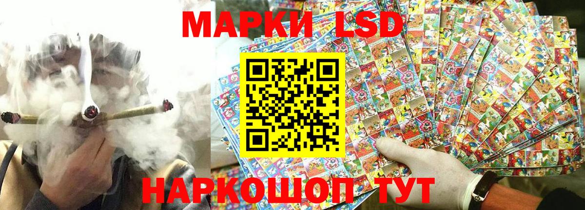 Марки N-bome 1500мкг  Наркотические марки  Марки N-bome 1500мкг  Мыски  Вход с VPN 