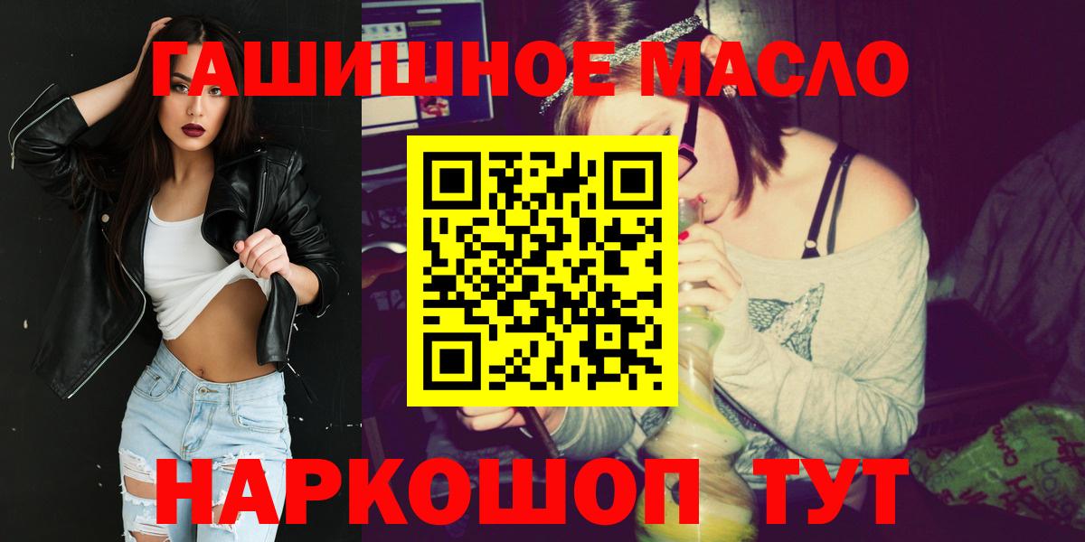 Меф   Марихуана  Вход с VPN  Кокаин  Гашиш  Мыски  Меф 