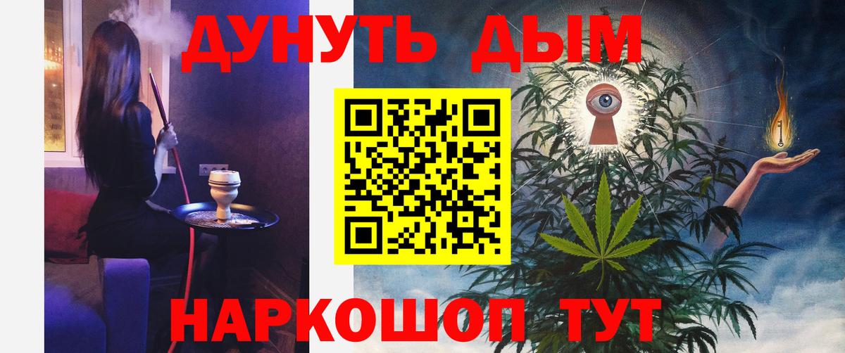 Бошки марихуана VHQ  Вход с VPN  Канабис AK-47  Мыски 